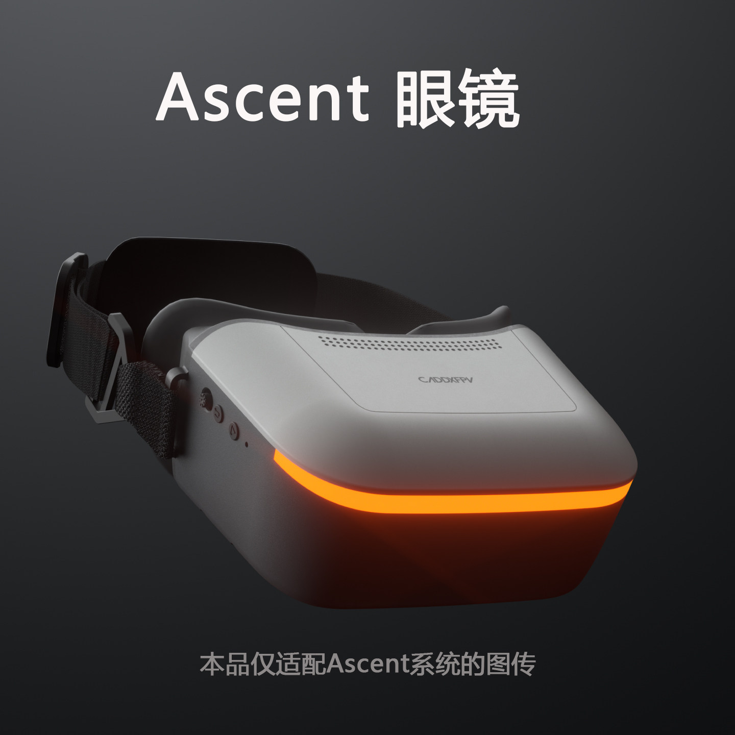 Goggles Fpv - نظارات FPV مع كاميرا CADDX Ascent