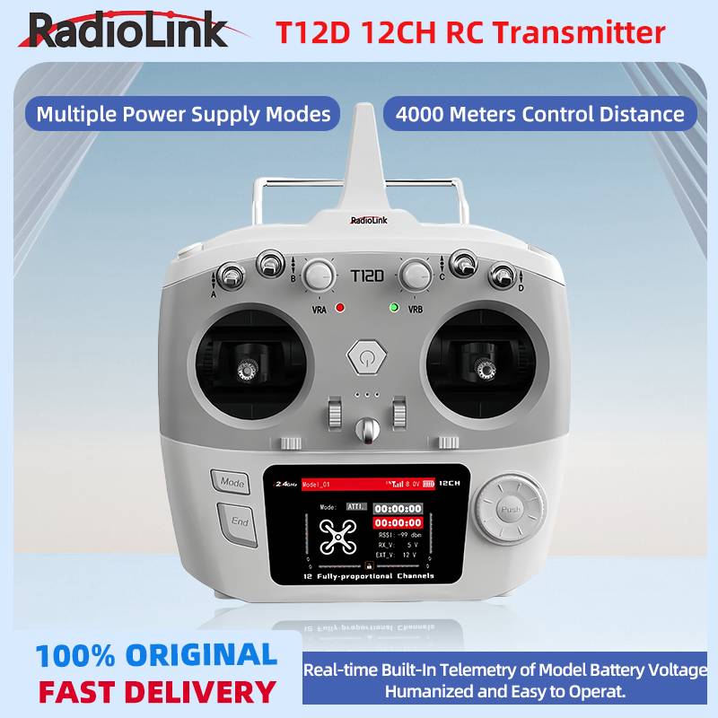 جهاز إرسال RadioLink T12D ذو 1 - مراجعة Radio Transmitter 2.4Ghz وسعره