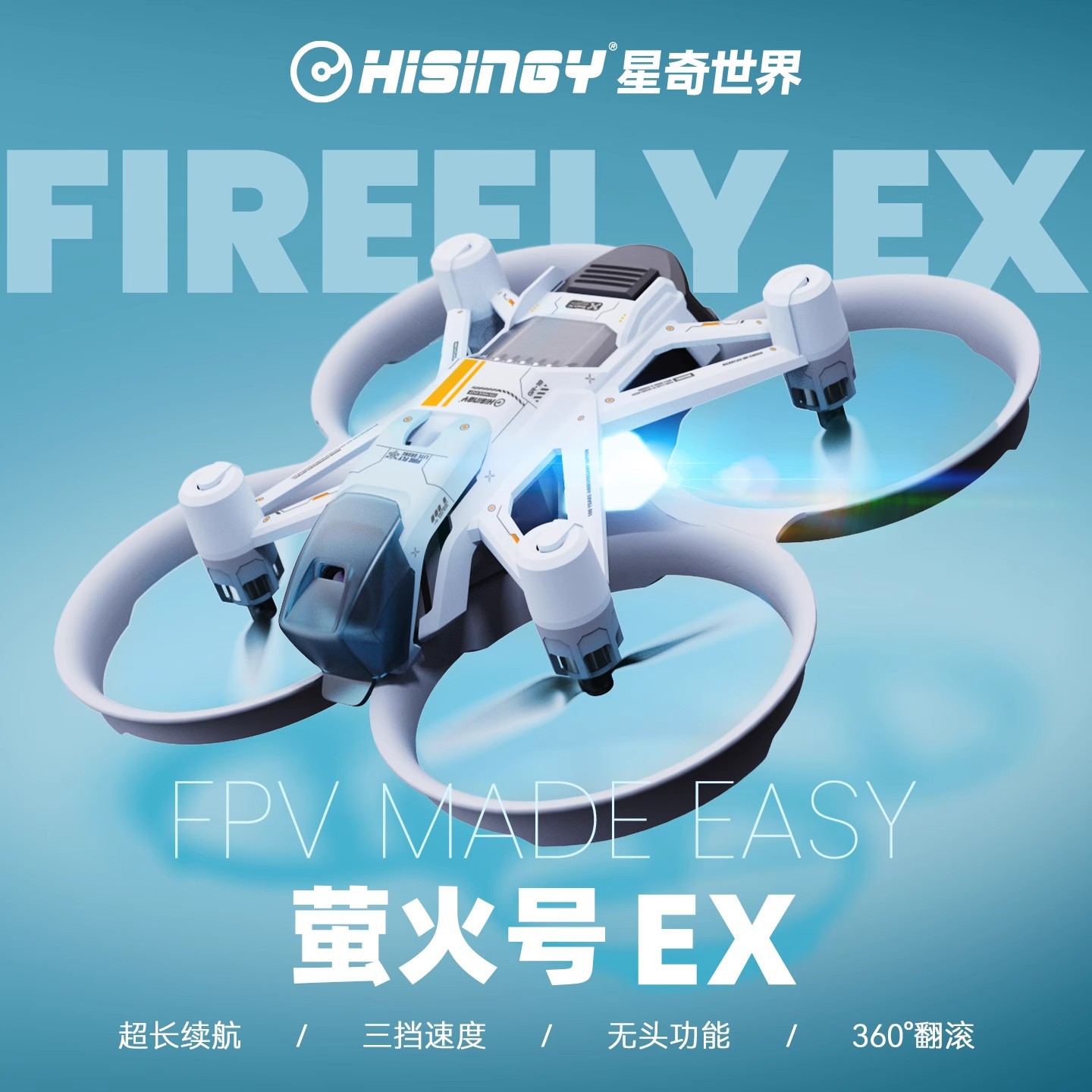 Hisingy Firefly-EX نموذج المبت - مراجعة Drone Battery Charger وسعره