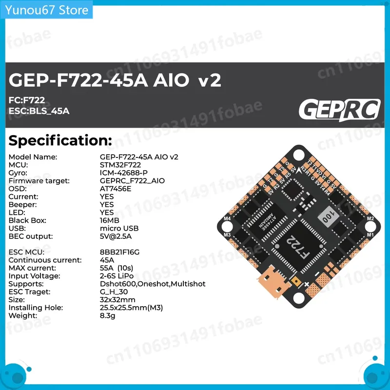 وحدة تحكم طيران GEPRC GEP-F722 - مراجعة F722 Flight Controller وسعره