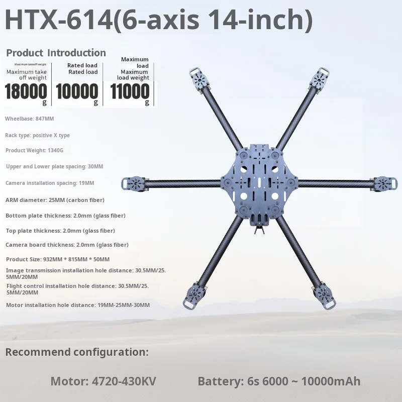 آلة متقاطعة بستة محاور 11/13/1 - مراجعة Carbon Fiber Drone Frame وسعره
