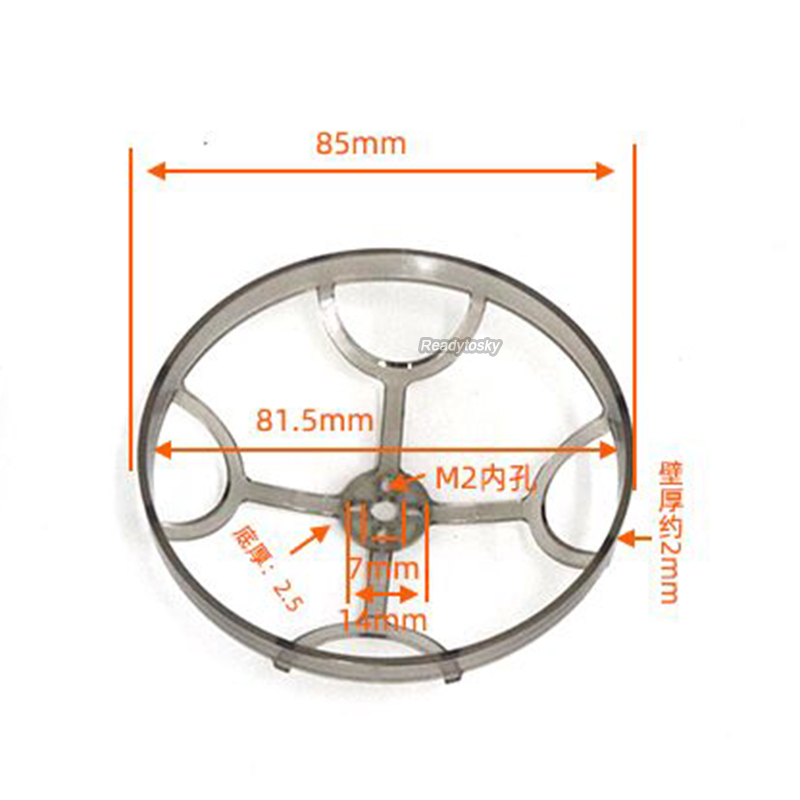 HSKRC المروحة الحرس 85 مللي مت - مراجعة Propeller Guard وسعره