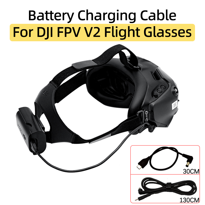 كابل شحن البطارية لنظارات DJI  - مراجعة Drone Goggles Dji وسعره